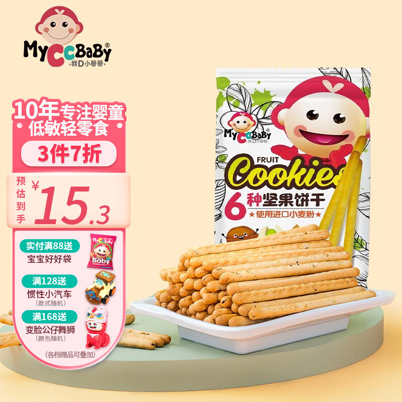 MyCcBaBy 我D小蔡蔡 坚果饼干80g （6小包）