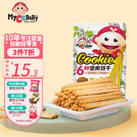 MyCcBaBy 我D小蔡蔡 8种水果蔬菜饼干  80g*6小包