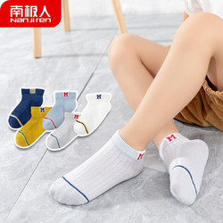 Nan ji ren 南极人 5双装儿童袜子网眼袜船袜