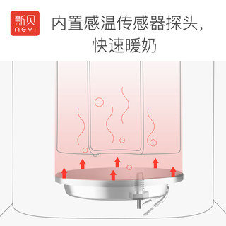 XENBEA 新贝 ncvi 新贝 多功能智能恒温暖奶器热奶器温奶消毒器