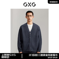 GXG男装 商场同款 雾蓝色柔软毛衣针织衫纯色开衫V领GEX13012913 雾蓝色 165/S