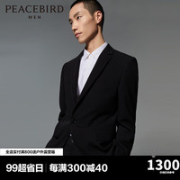 太平鸟男装秋季西装外套男士B1BAD3X09 黑色1(修身) L