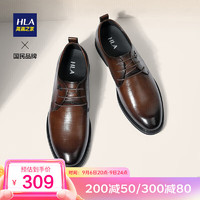 海澜之家HLA皮鞋男士商务时尚正装英伦风德比鞋HAAPXM3ACG0161 棕色44