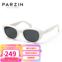 88VIP：PARZIN 帕森 PAZA系列太阳镜男女 复古窄框多巴胺眼镜开车防晒驾驶墨镜 12715B 梦露白