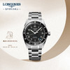 浪琴瑞士手表 先行者系列祖鲁时间 机械钢带男女表 L38024536