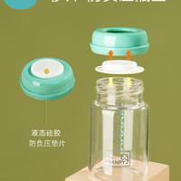 Phanpy 小雅象 母乳保鲜瓶玻璃储奶瓶宽口径ppsu婴儿存奶瓶母乳通用储奶罐
