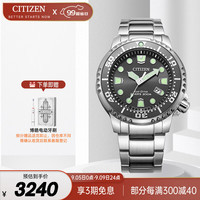 西铁城（CITIZEN）手表男日韩表PROMASTER光动能潜水运动物BN0167-50H