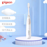 贝亲（Pigeon）婴幼儿电动牙刷 1岁以上儿童电动牙刷带LED灯含双刷头可全身水洗 粉色主机双刷头（不含电池）