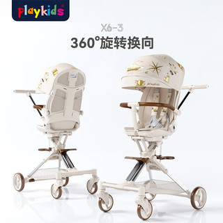 playkids 普洛可 x6-3 普洛可 双向可坐可平躺婴儿推车