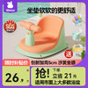 宝宝洗澡坐椅儿童洗澡洗澡凳可坐托座椅婴儿浴盆支架防滑浴凳