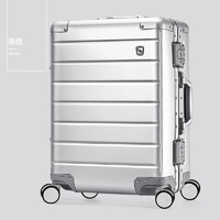 爱华仕（OIWAS）铝镁合金拉杆箱英寸箱子行李箱男24英寸旅行箱万向轮 银色 20寸