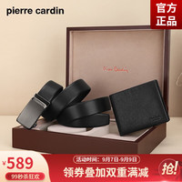 皮尔卡丹皮带男款商务休闲真皮自动扣皮带男士腰带男式牛皮裤腰带 枪色拉丝扣 105cm