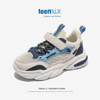 天美意（TEENMIX）儿童运动鞋男女童季中大童透气镂空网鞋跑步老爹鞋 蓝色 26 内长167mm/适合脚长157mm