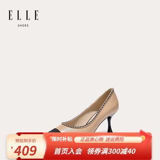 ELLE高跟鞋女细跟单鞋季女鞋羊皮气质浅口工作宴会皮鞋 杏色跟高7.1cm 34