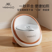 YeeHoO 英氏 儿童坐便器+洗澡刷+清洁袋+清洁刷