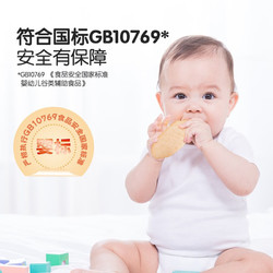 豆丁盒 米饼婴儿6个月以上宝宝米饼零食辅食磨牙棒婴幼儿饼干不添加糖40g 1盒-婴标米饼