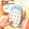 怀胎十月 儿童玩具手机0-1岁婴儿可啃咬益智早教宝宝多功能音乐电话男女孩3