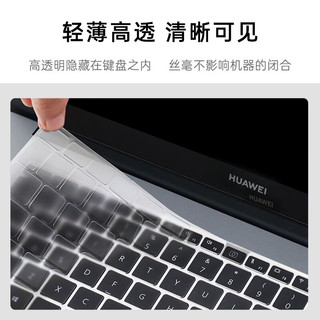 倍方 华为MateBook D14/D14 SE版键盘膜 2021/2022款14英寸笔记本电脑保护膜 TPU超薄贴合隐形防水防尘54120