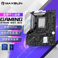 MAXSUN 铭瑄 MS-B760M Gaming WIFI ACE 支持DDR5