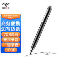 aigo 爱国者 录音笔16G R8822C专业高清降噪一键操作 学习培训商务会议采访速记 录音器 黑色
