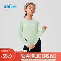 361°儿童童装中大童男女童7-12岁弹性速干针织衫 绿140