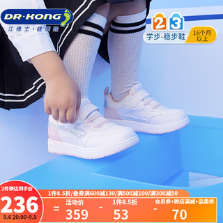 江博士（DR·KONG）秋季简约潮流板鞋 男女儿童学步鞋 时尚休闲儿童运动鞋 白色 32码合适脚长约19.6-20.1cm
