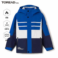 探路者（TOREAD） 儿童三合一冲锋衣男女中大童装秋冬季款保暖外套 数码蓝 150