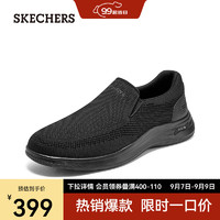 SKECHERS 斯凯奇 男士时尚舒适一脚蹬休闲鞋204635 全黑色/BBK 45