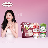 移动端、京东百亿补贴：哈根达斯 Haagen-Dazs）冰淇淋超值尽享礼盒装 (抹茶*2/草莓*2) 100ml*4