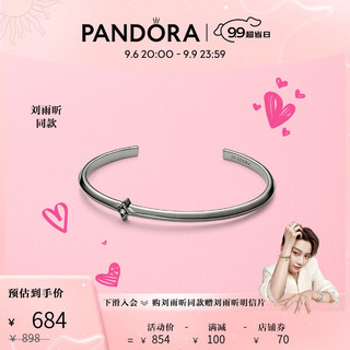 潘多拉（PANDORA）闪耀星星开口式手镯女个性简约时尚饰品 相知故事手镯 17.5cm