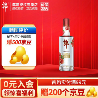 LANGJIU 郎酒 顺品郎 红顺 兼香45度 280mL*1瓶