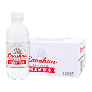 88VIP：Laoshan 崂山矿泉 水 330ml*24瓶