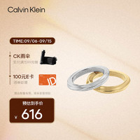 卡尔文·克莱恩 Calvin Klein 凯文克莱（Calvin Klein）CK纽结女士银色&金色戒指对戒35000330C