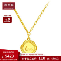 周大福 不规则LOVE圆牌 足金黄金项链(工费:920计价)EOF447 40cm 足金 约7.40g