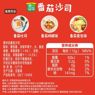 欣和（ Shinho）葱伴侣番茄沙司150g番茄酱0%添加白砂糖薯条蘸酱早餐吐司意面酱 番茄沙司150g