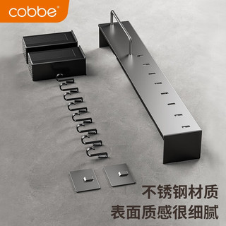 卡贝（cobbe）厨房置物架刀架筷子砧板免打孔多功能壁挂放菜板锅盖刀具收纳架 50cm枪灰刀架