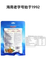 88VIP：Nanguo 南国 特浓椰子糖200g/1袋装海南特产传统袋装喜糖糖果休闲零食
