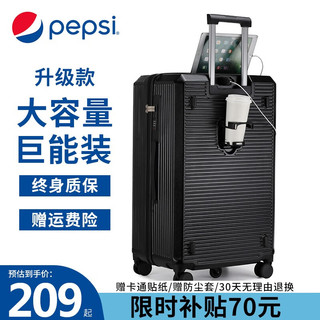                                                                                 百事（PEPSI）超大容量行李箱女旅行箱拉杆箱男万向轮密码大号皮箱 黑色 28英寸