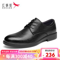 红蜻蜓商务正装德比鞋男士系带时尚皮鞋 WTA33010 黑色44