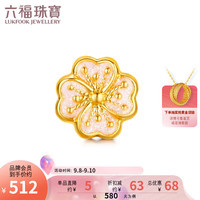六福珠宝足金花朵珐琅硬金工艺黄金转运珠路路通 定价 A03TBA1P0007 金重0.40克