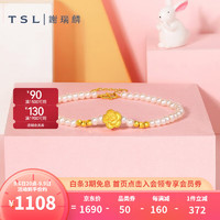谢瑞麟（TSL）黄金手链3D硬金桃花珍珠手链手饰女款XK917 定价类（约0.99g）