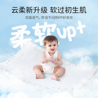 贝肽斯 婴儿隔尿垫一次性大尺寸防水透气夏季不可洗宝宝护理尿布垫