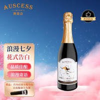 澳赛诗（AUSCESS）无醇红起泡葡萄汁 澳洲原瓶 750ml 1瓶装