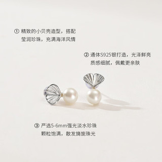 京润恋贝 S925银淡水珍珠耳钉5-6mm白色馒头形时尚珠宝1