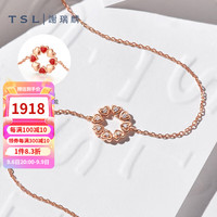 TSL 谢瑞麟 18K金钻石手链花团系列几何爱心手饰女款BD212