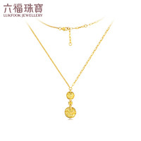 六福珠宝足金黄金项链套链 计价 L28TBGN0005 7.68克(含工费1137元)