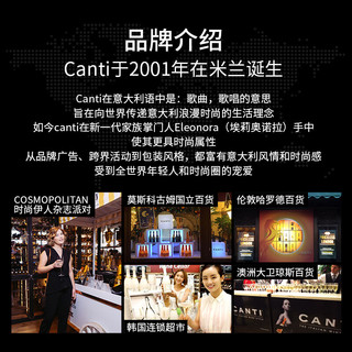 坎迪（CANTI）Canti坎迪莫斯卡托起泡酒葡萄酒甜型白汽意大利原瓶酒果味 整箱装 750ml*6