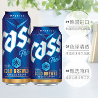 CASS 凯狮 韩国凯狮cass啤酒精酿罐装听装整箱迷你大瓶炸鸡