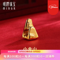 明牌珠宝足金5D硬金黄金小金山串珠转运珠AFP0746定价 足金转运珠 约0.45-0.68克