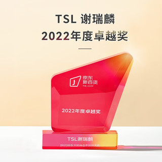 TSL 谢瑞麟 18K金钻石耳钉彩金蝴蝶耳环耳饰女款BD228 钻石共24颗，约18分